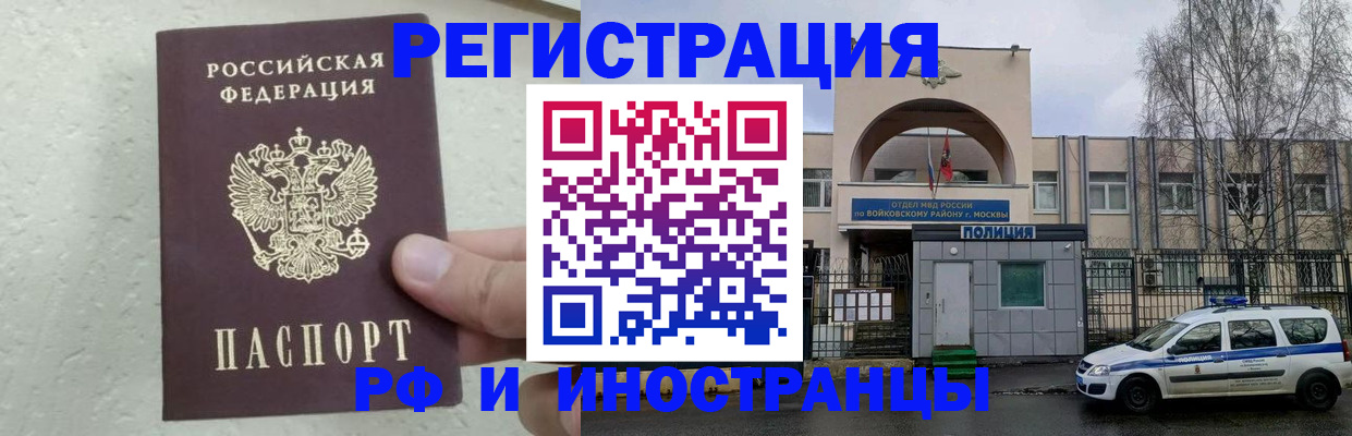 пропишу в квартире в Нижнекамске